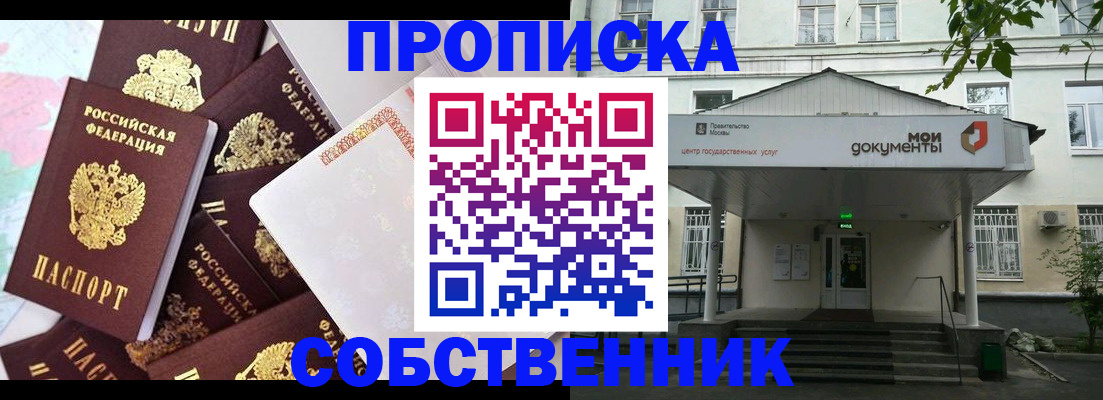 форма 3 в Россоши