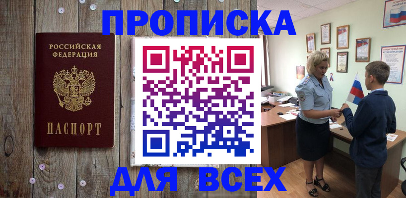 форма 3 в Россоши